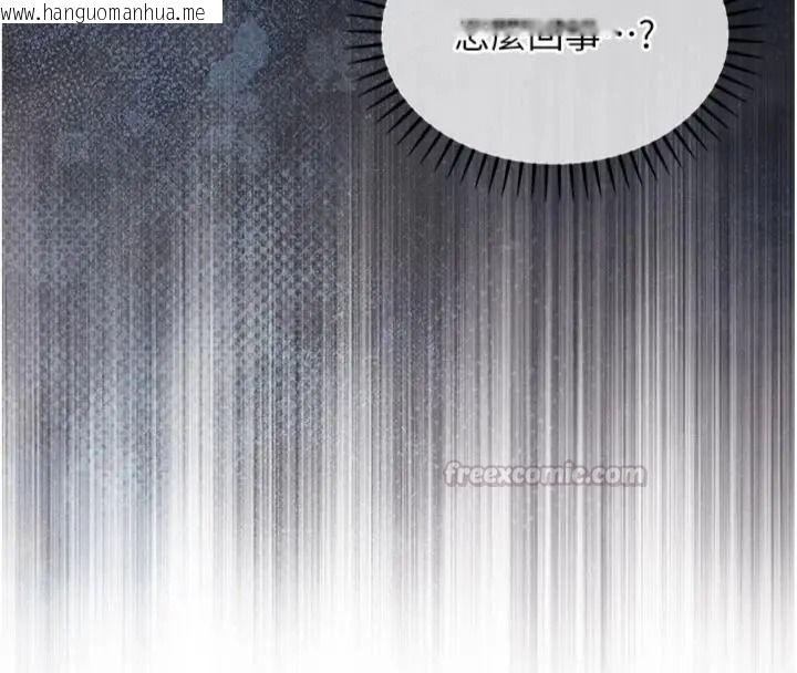 韩国漫画衣锦还乡韩漫_衣锦还乡-第64话-妳老公顶不到这里啊?在线免费阅读-韩国漫画-第194张图片
