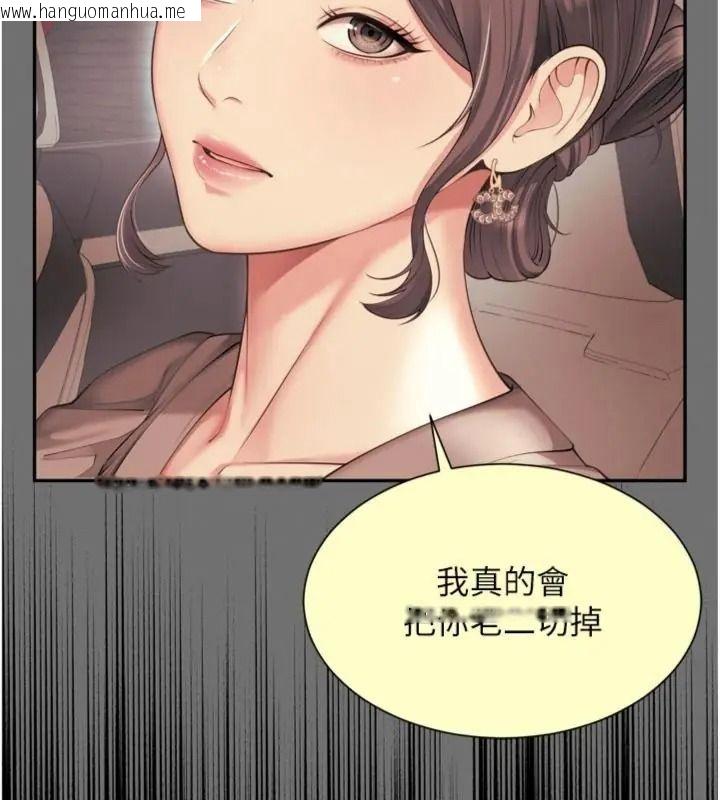 韩国漫画越线咨询韩漫_越线咨询-第40话-用小穴一决胜负!在线免费阅读-韩国漫画-第26张图片