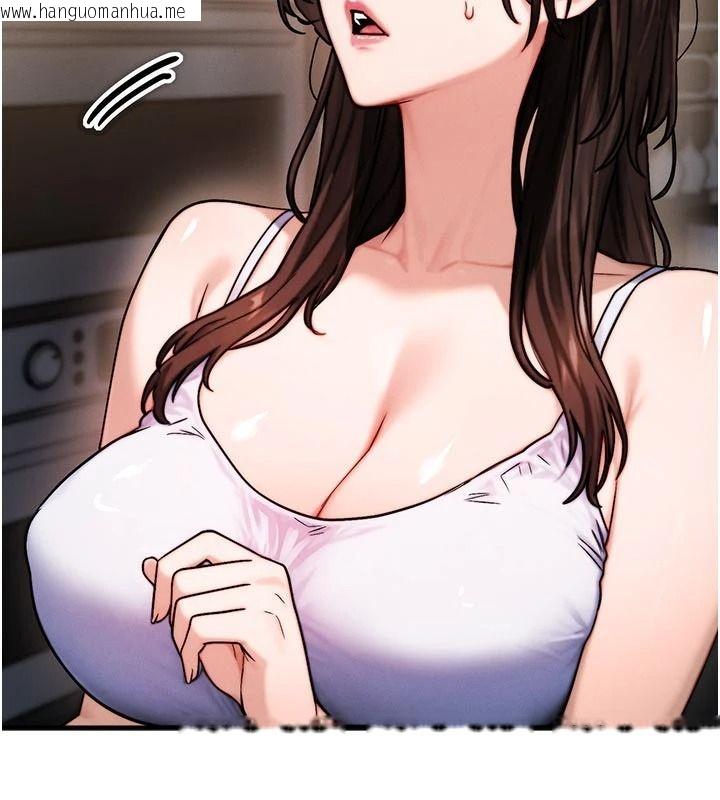 韩国漫画朋友妈妈我天菜韩漫_朋友妈妈我天菜-第2话-我该跟他坦白吗?在线免费阅读-韩国漫画-第22张图片
