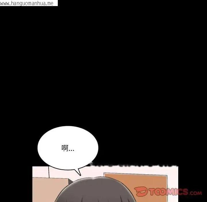 韩国漫画梦幻家教韩漫_梦幻家教-第22话在线免费阅读-韩国漫画-第57张图片