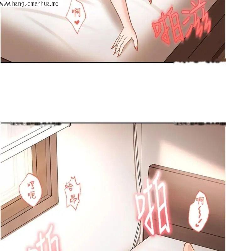 韩国漫画太妹硬闯成人界韩漫_太妹硬闯成人界-第50话-在床上「增进感情」在线免费阅读-韩国漫画-第179张图片