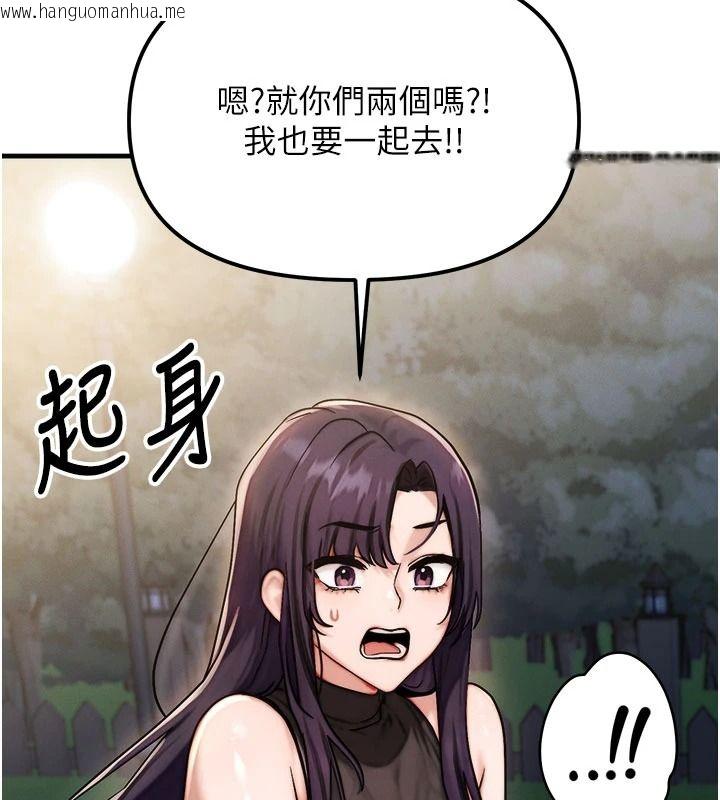 韩国漫画朋友妈妈我天菜韩漫_朋友妈妈我天菜-第3话-我的胸部是不是很性感?在线免费阅读-韩国漫画-第189张图片
