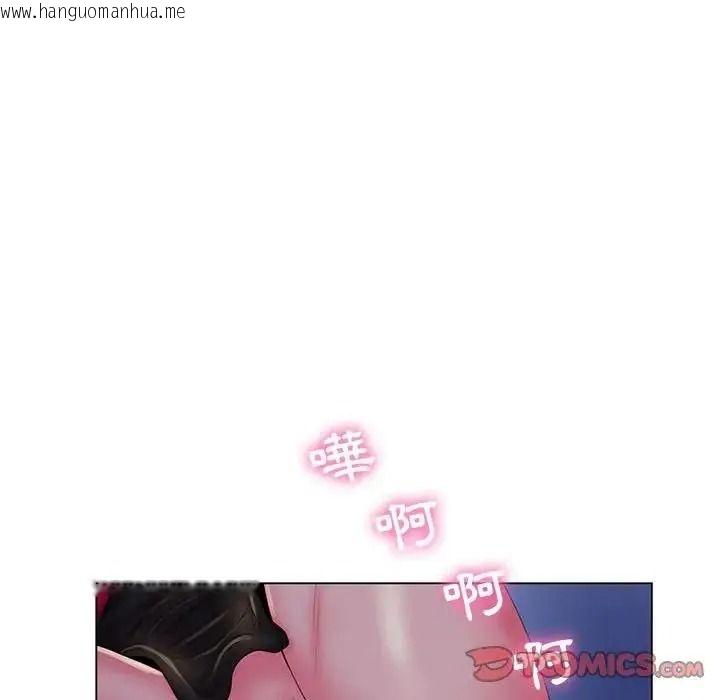 韩国漫画脱序教师韩漫_脱序教师-第30话在线免费阅读-韩国漫画-第32张图片