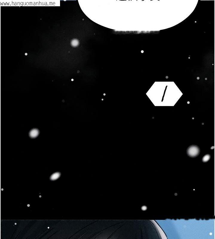 韩国漫画男人配额制韩漫_男人配额制-第65话-新年倒数后的告白在线免费阅读-韩国漫画-第93张图片