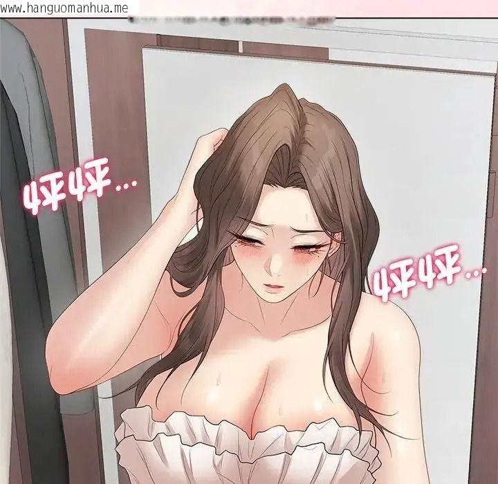 韩国漫画最后的冲刺/冲刺重考班韩漫_最后的冲刺/冲刺重考班-第80话在线免费阅读-韩国漫画-第164张图片