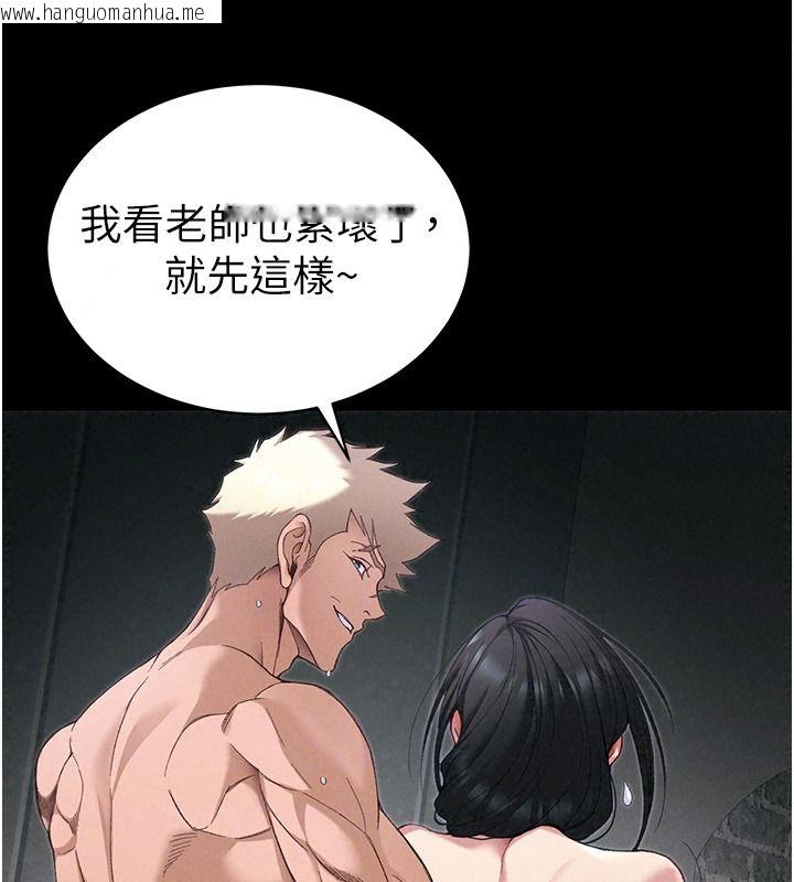 韩国漫画太妹攻略指南韩漫_太妹攻略指南-第67话-主人专属淫荡奴隶老师在线免费阅读-韩国漫画-第88张图片