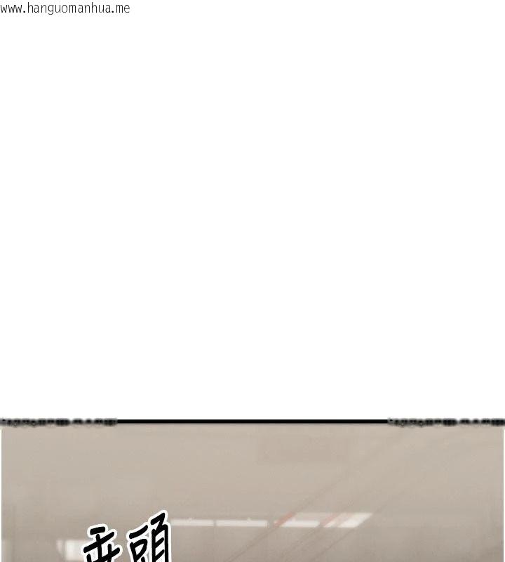 韩国漫画朋友妈妈我天菜韩漫_朋友妈妈我天菜-第2话-我该跟他坦白吗?在线免费阅读-韩国漫画-第41张图片