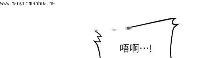 韩国漫画太妹硬闯成人界韩漫_太妹硬闯成人界-第50话-在床上「增进感情」在线免费阅读-韩国漫画-第6张图片