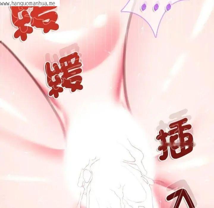 韩国漫画不一样的甜点韩漫_不一样的甜点-第18话在线免费阅读-韩国漫画-第144张图片