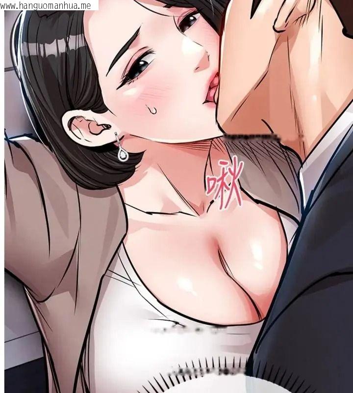 韩国漫画衣锦还乡韩漫_衣锦还乡-第64话-妳老公顶不到这里啊?在线免费阅读-韩国漫画-第5张图片