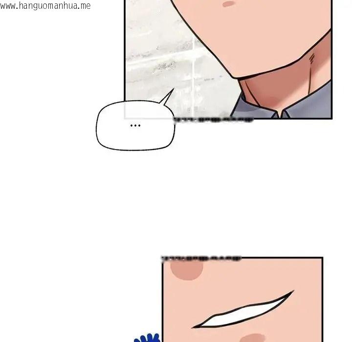 韩国漫画催眠手机韩漫_催眠手机-第88话在线免费阅读-韩国漫画-第109张图片