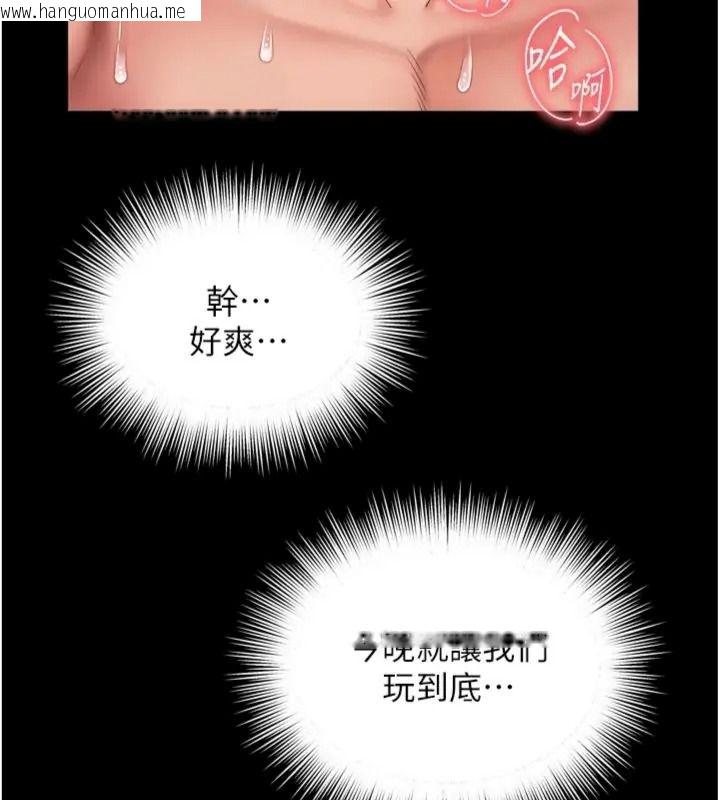 韩国漫画越线咨询韩漫_越线咨询-第40话-用小穴一决胜负!在线免费阅读-韩国漫画-第9张图片