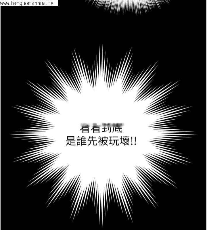 韩国漫画越线咨询韩漫_越线咨询-第40话-用小穴一决胜负!在线免费阅读-韩国漫画-第10张图片