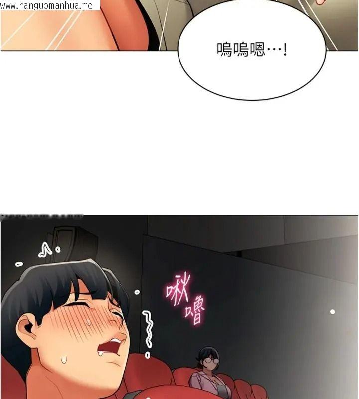 韩国漫画女同事太犯规韩漫_女同事太犯规-第44话-与砲友约会被目睹在线免费阅读-韩国漫画-第91张图片
