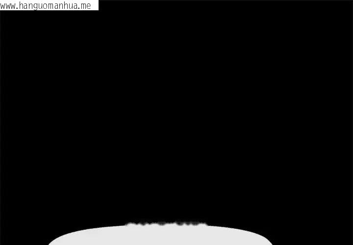 韩国漫画催眠手机韩漫_催眠手机-第88话在线免费阅读-韩国漫画-第1张图片
