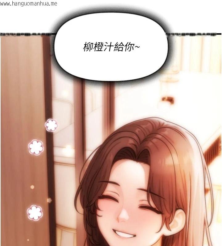 韩国漫画朋友妈妈我天菜韩漫_朋友妈妈我天菜-第1话-在朋友家里遇见理想对象在线免费阅读-韩国漫画-第111张图片