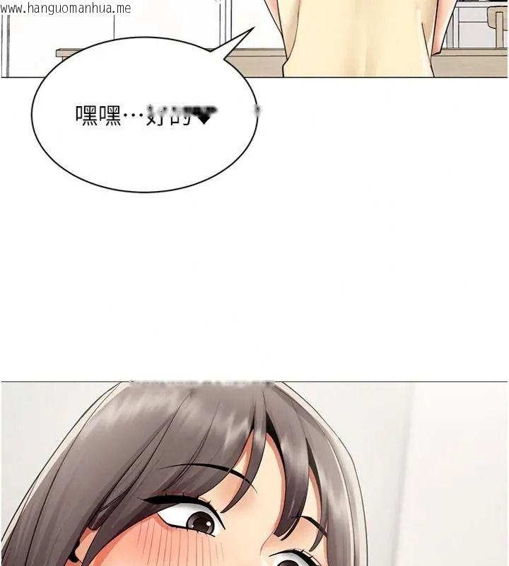 韩国漫画女同事太犯规韩漫_女同事太犯规-第44话-与砲友约会被目睹在线免费阅读-韩国漫画-第20张图片