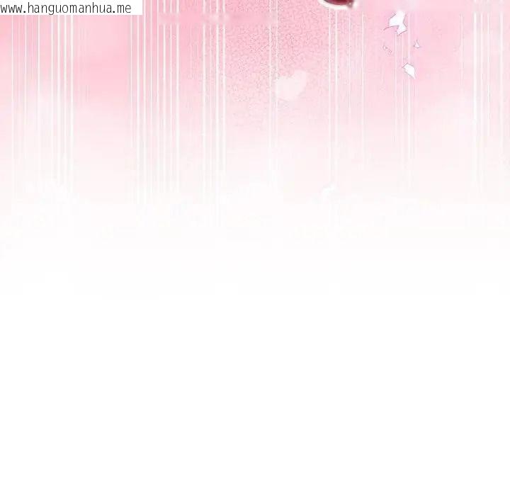 韩国漫画财富爱情二选一韩漫_财富爱情二选一-第26话在线免费阅读-韩国漫画-第22张图片