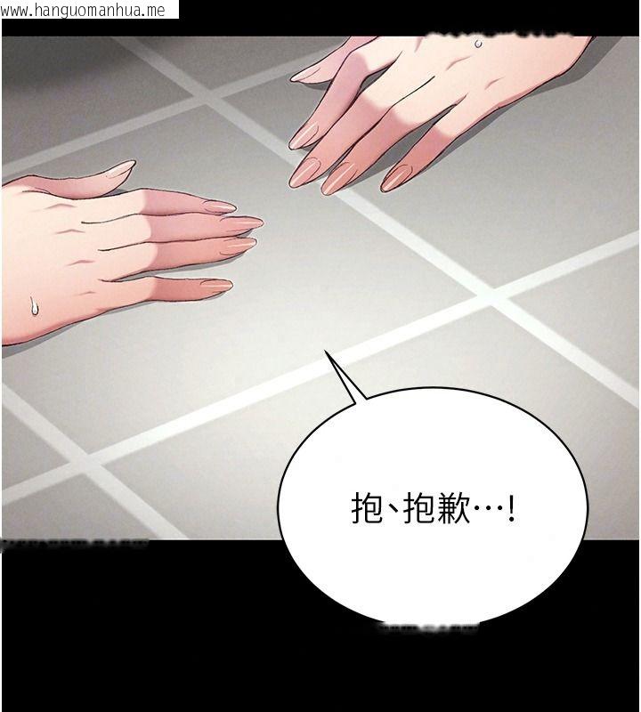 韩国漫画太妹攻略指南韩漫_太妹攻略指南-第67话-主人专属淫荡奴隶老师在线免费阅读-韩国漫画-第79张图片