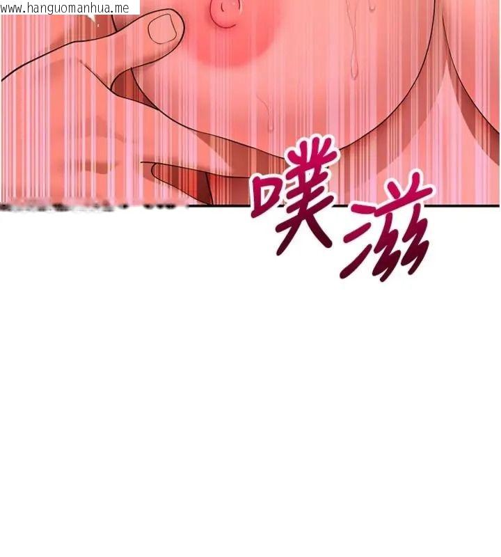 韩国漫画斯文坏猫猫韩漫_斯文坏猫猫-第18话-果然是一「啪」即合在线免费阅读-韩国漫画-第25张图片