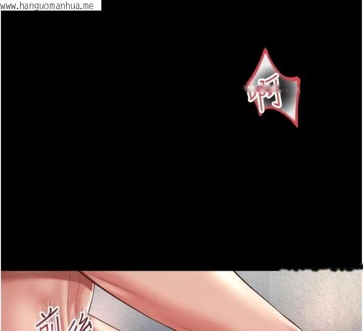 韩国漫画越线咨询韩漫_越线咨询-第40话-用小穴一决胜负!在线免费阅读-韩国漫画-第51张图片