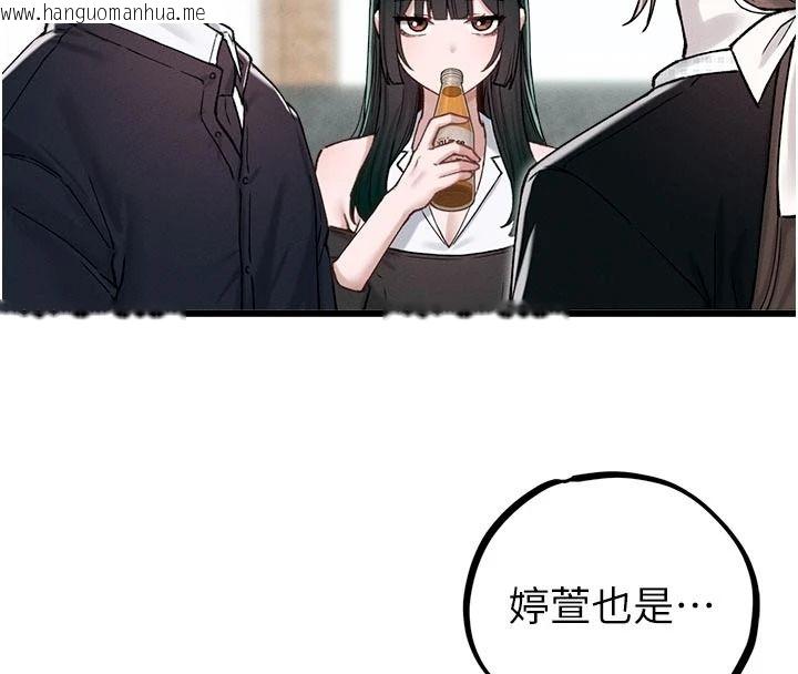韩国漫画男人配额制韩漫_男人配额制-第65话-新年倒数后的告白在线免费阅读-韩国漫画-第8张图片