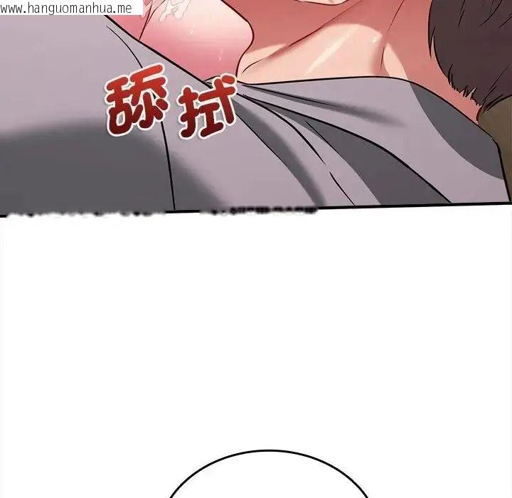 韩国漫画不一样的甜点韩漫_不一样的甜点-第18话在线免费阅读-韩国漫画-第115张图片