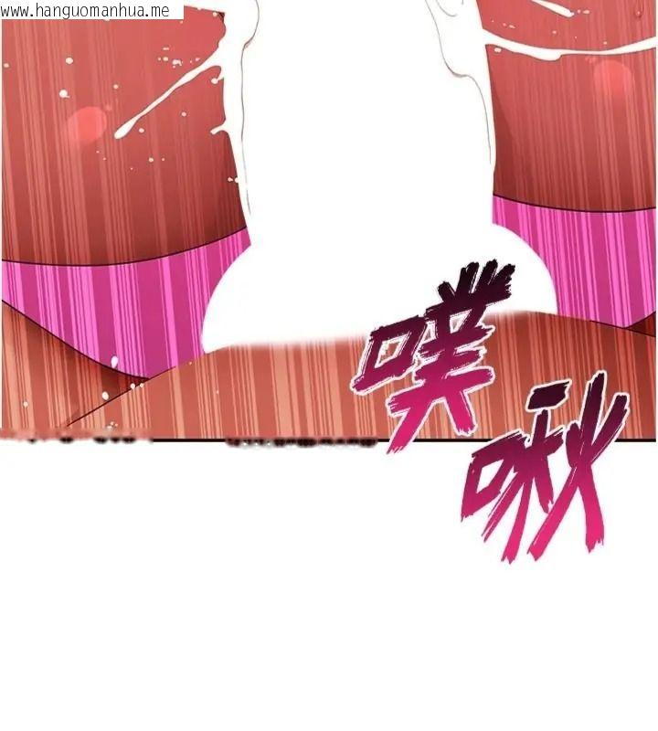 韩国漫画斯文坏猫猫韩漫_斯文坏猫猫-第18话-果然是一「啪」即合在线免费阅读-韩国漫画-第149张图片