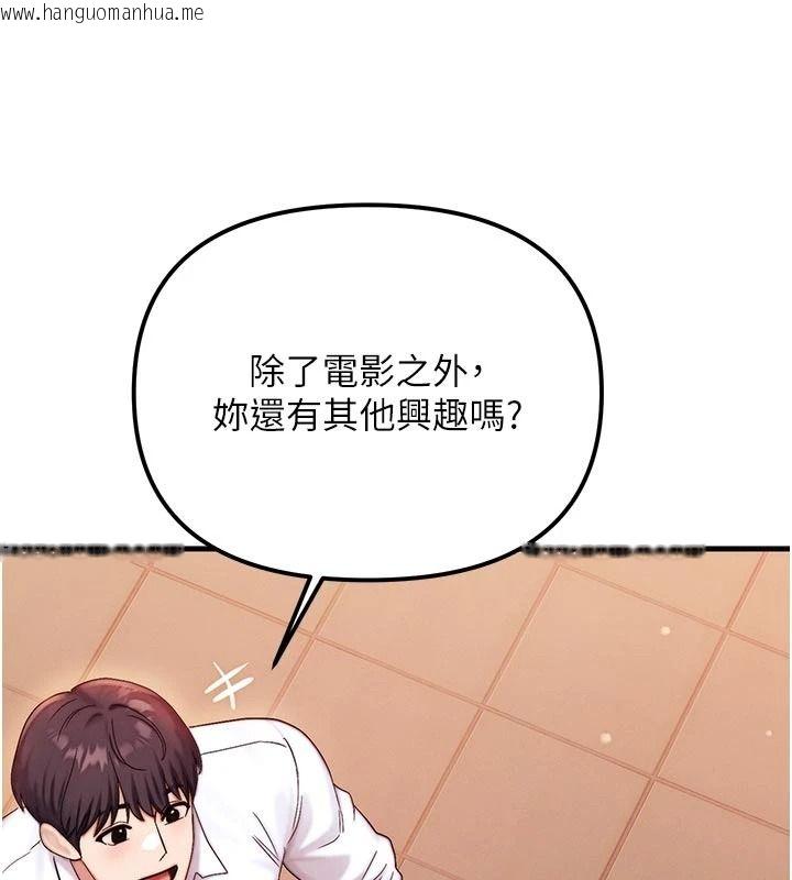 韩国漫画朋友妈妈我天菜韩漫_朋友妈妈我天菜-第2话-我该跟他坦白吗?在线免费阅读-韩国漫画-第126张图片