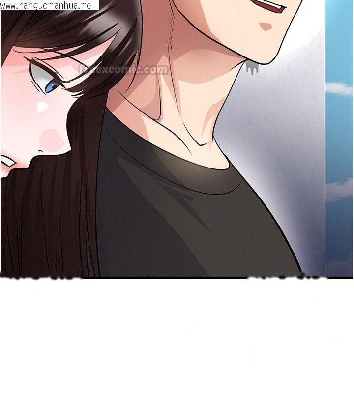 韩国漫画足球型男脱单指南韩漫_足球型男脱单指南-第82话-真是令人刮目相看在线免费阅读-韩国漫画-第30张图片