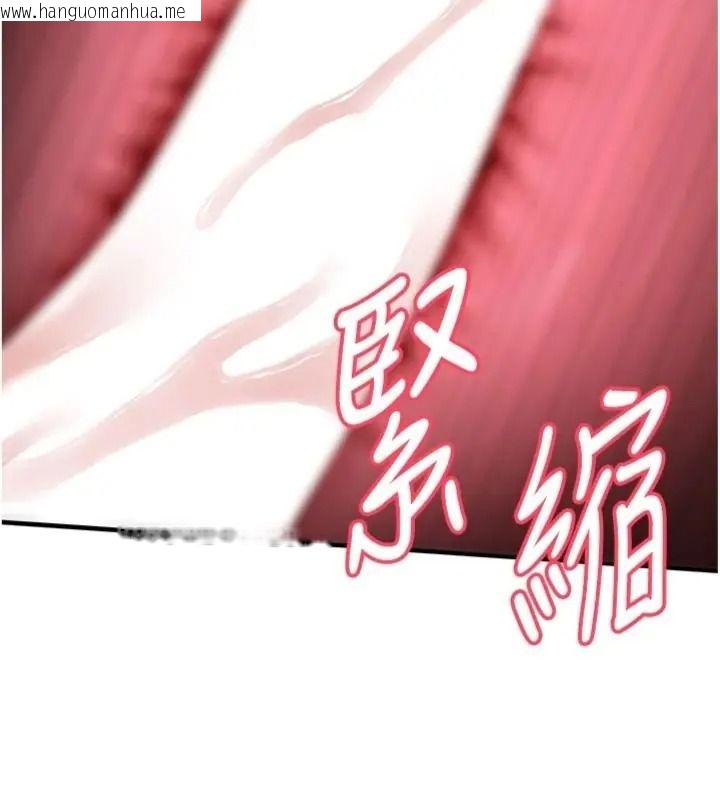 韩国漫画衣锦还乡韩漫_衣锦还乡-第64话-妳老公顶不到这里啊?在线免费阅读-韩国漫画-第73张图片