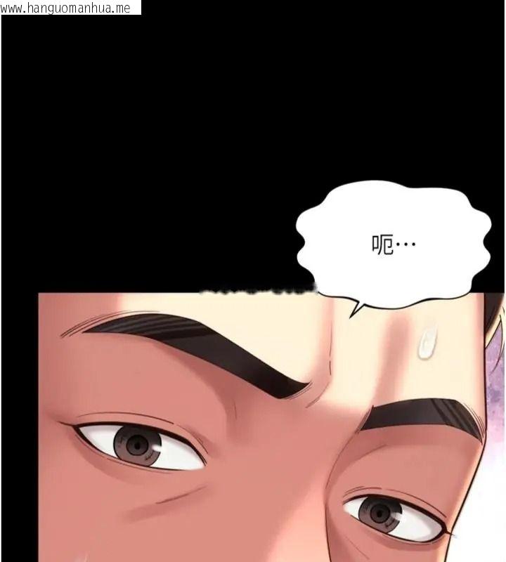 韩国漫画越线咨询韩漫_越线咨询-第40话-用小穴一决胜负!在线免费阅读-韩国漫画-第116张图片