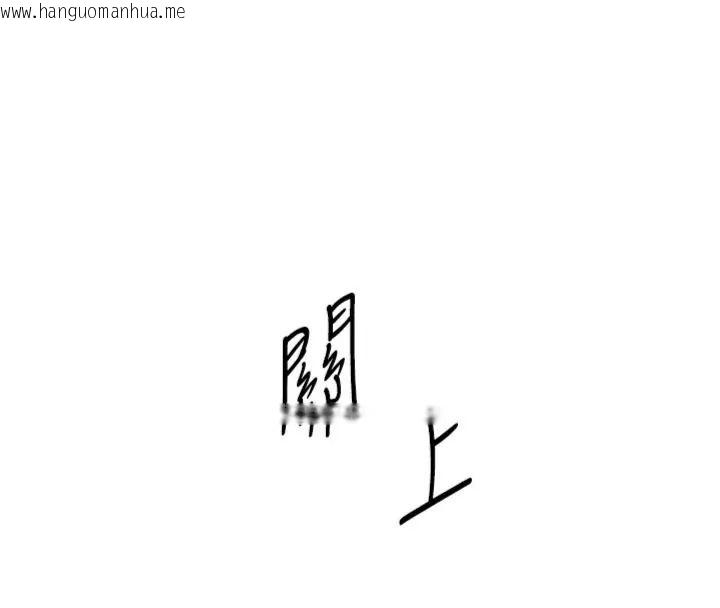 韩国漫画老师的亲密指导韩漫_老师的亲密指导-第117话-砲友初次占领正宫领地在线免费阅读-韩国漫画-第50张图片