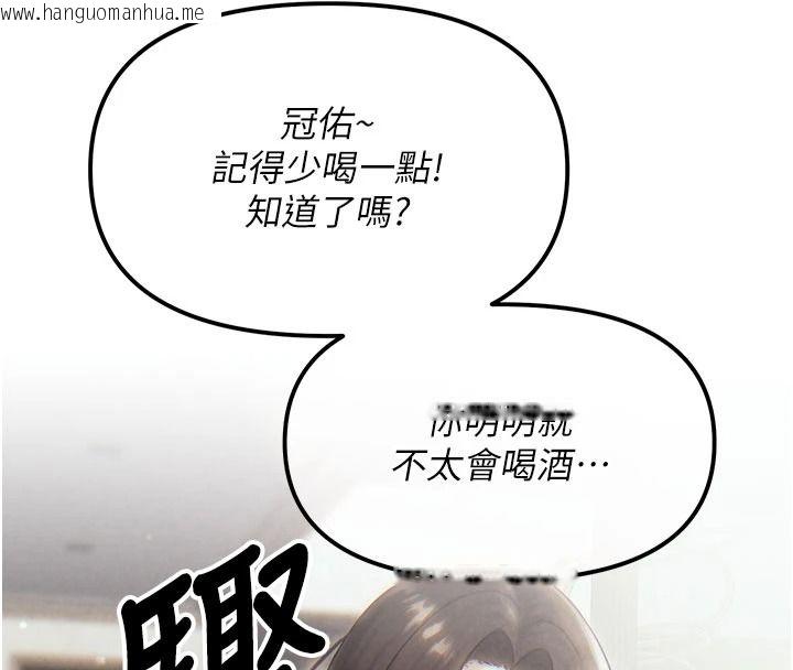 韩国漫画朋友妈妈我天菜韩漫_朋友妈妈我天菜-第3话-我的胸部是不是很性感?在线免费阅读-韩国漫画-第8张图片