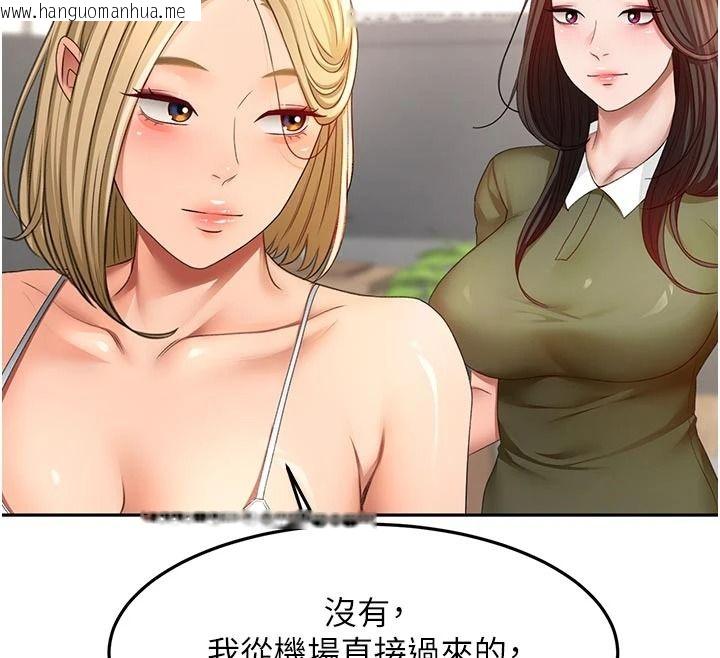 韩国漫画顶加套房的春天韩漫_顶加套房的春天-第85话-敞开心「胸」的社长在线免费阅读-韩国漫画-第65张图片