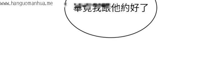 韩国漫画她们的最爱.ZIP韩漫_她们的最爱.ZIP-第23话-来自上司兼人妻的诱惑在线免费阅读-韩国漫画-第53张图片