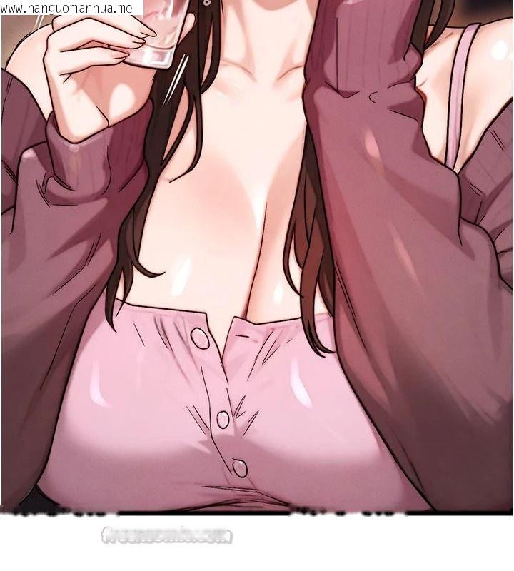 韩国漫画朋友妈妈我天菜韩漫_朋友妈妈我天菜-第2话-我该跟他坦白吗?在线免费阅读-韩国漫画-第150张图片