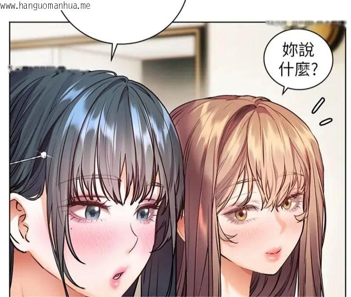 韩国漫画老师的亲密指导韩漫_老师的亲密指导-第117话-砲友初次占领正宫领地在线免费阅读-韩国漫画-第54张图片
