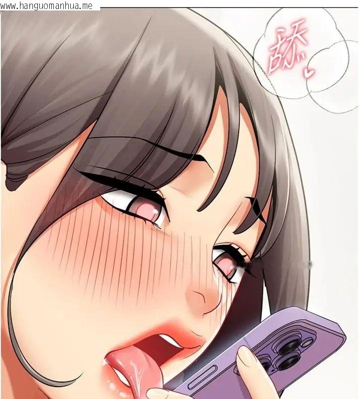 韩国漫画女同事太犯规韩漫_女同事太犯规-第44话-与砲友约会被目睹在线免费阅读-韩国漫画-第38张图片