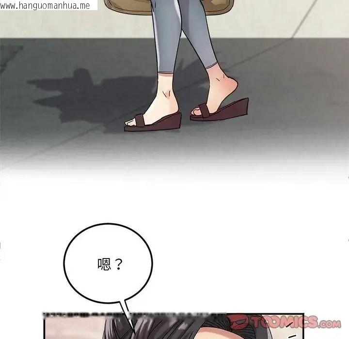 韩国漫画小吃摊的火辣老板娘韩漫_小吃摊的火辣老板娘-第22话在线免费阅读-韩国漫画-第21张图片