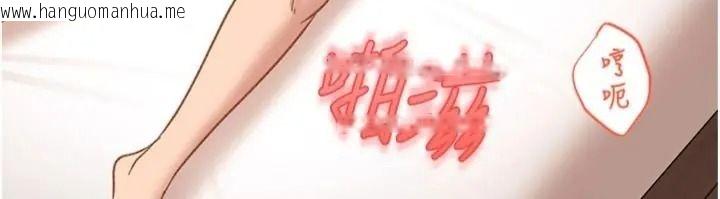 韩国漫画太妹硬闯成人界韩漫_太妹硬闯成人界-第50话-在床上「增进感情」在线免费阅读-韩国漫画-第171张图片
