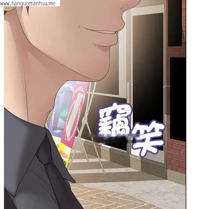 韩国漫画最后的冲刺/冲刺重考班韩漫_最后的冲刺/冲刺重考班-第80话在线免费阅读-韩国漫画-第128张图片