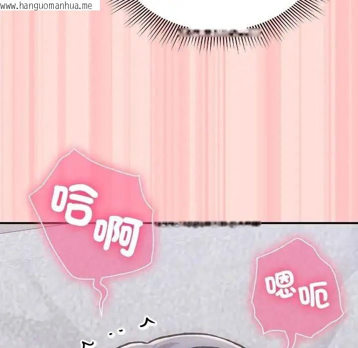 韩国漫画扑通扑通终极密码韩漫_扑通扑通终极密码-第35话在线免费阅读-韩国漫画-第170张图片
