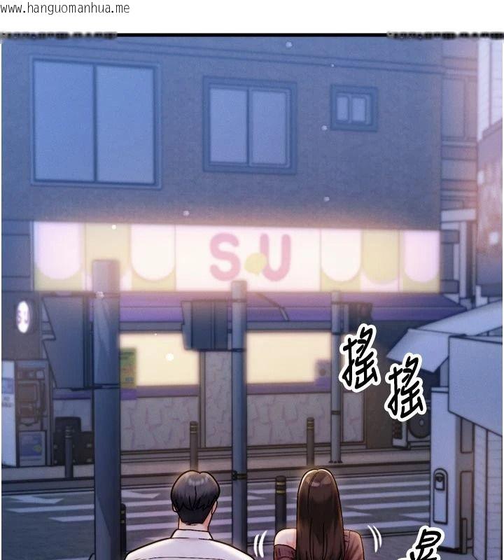 韩国漫画朋友妈妈我天菜韩漫_朋友妈妈我天菜-第2话-我该跟他坦白吗?在线免费阅读-韩国漫画-第181张图片