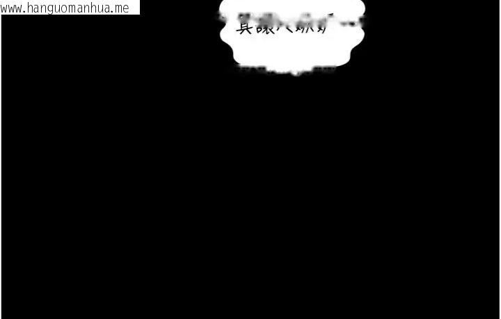 韩国漫画越线咨询韩漫_越线咨询-第40话-用小穴一决胜负!在线免费阅读-韩国漫画-第58张图片