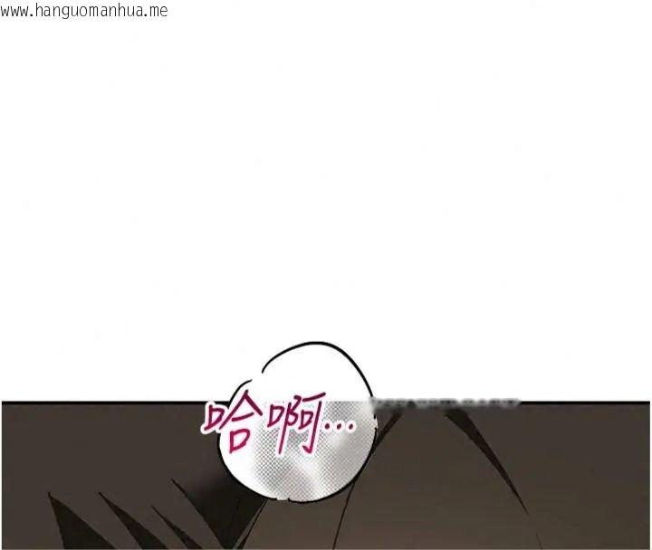韩国漫画斯文坏猫猫韩漫_斯文坏猫猫-第18话-果然是一「啪」即合在线免费阅读-韩国漫画-第51张图片