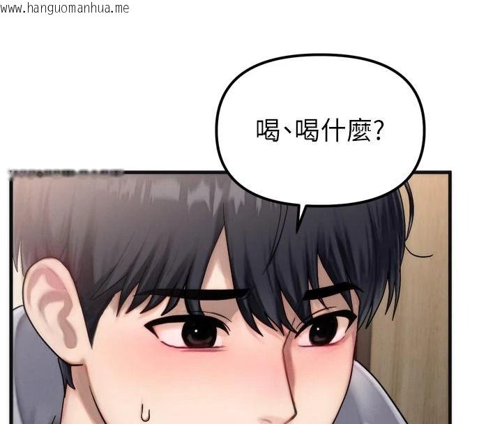 韩国漫画朋友妈妈我天菜韩漫_朋友妈妈我天菜-第1话-在朋友家里遇见理想对象在线免费阅读-韩国漫画-第69张图片