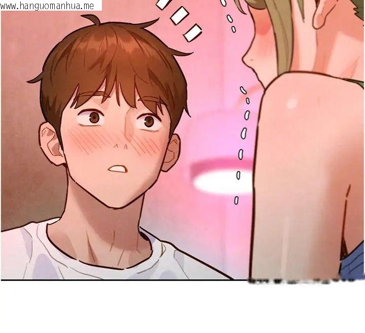 韩国漫画她们的最爱.ZIP韩漫_她们的最爱.ZIP-第23话-来自上司兼人妻的诱惑在线免费阅读-韩国漫画-第97张图片