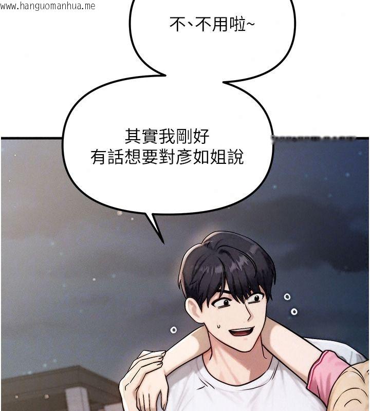 韩国漫画朋友妈妈我天菜韩漫_朋友妈妈我天菜-第3话-我的胸部是不是很性感?在线免费阅读-韩国漫画-第192张图片