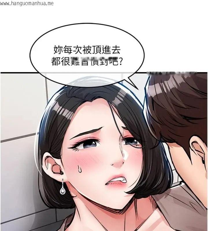 韩国漫画衣锦还乡韩漫_衣锦还乡-第64话-妳老公顶不到这里啊?在线免费阅读-韩国漫画-第56张图片